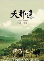 李焓語 李焓語