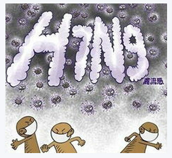 2014年H7N9禽流感疫情