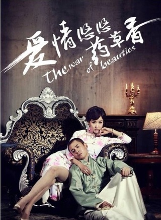 章濤 章濤