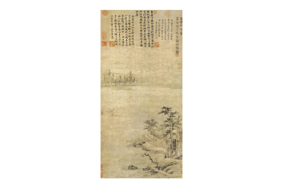 合溪草堂圖