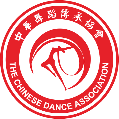 中國舞蹈傳承協會