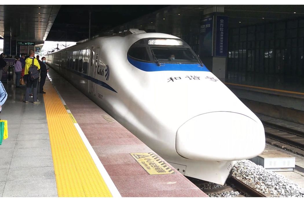 D3561次 D3561次