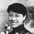 蔡蘇娟 蔡蘇娟