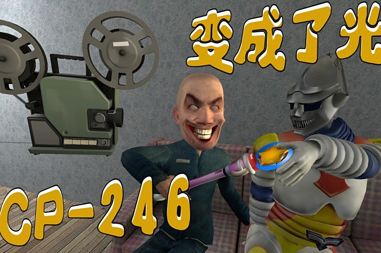 scp-246