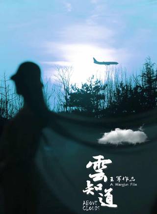 吳栩栩 吳栩栩