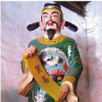 劉慥 劉慥