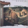 中國考古發現 中國考古發現