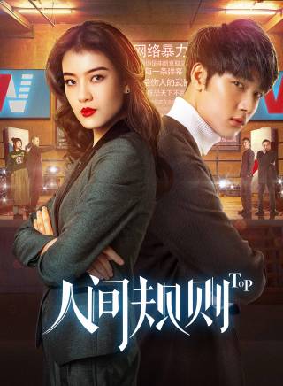 張雅玫(雅玫)
