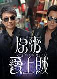 陳敏之