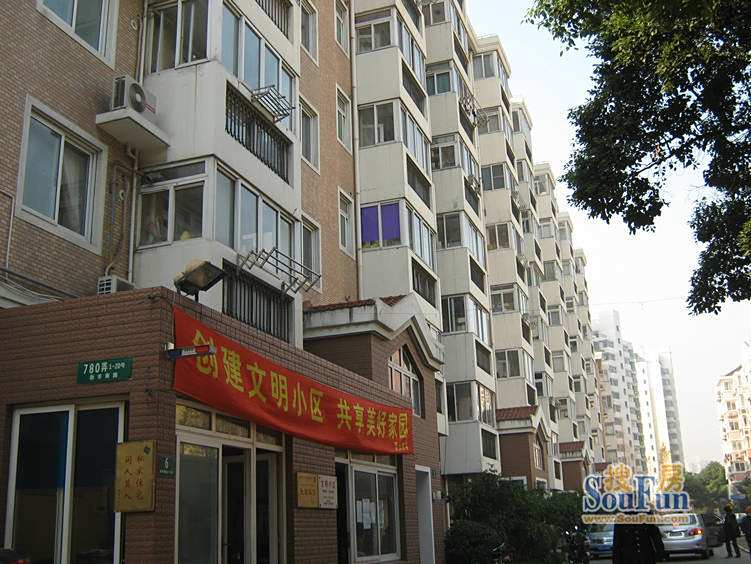 華林新苑