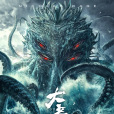 大章魚 大章魚