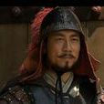 常何 常何