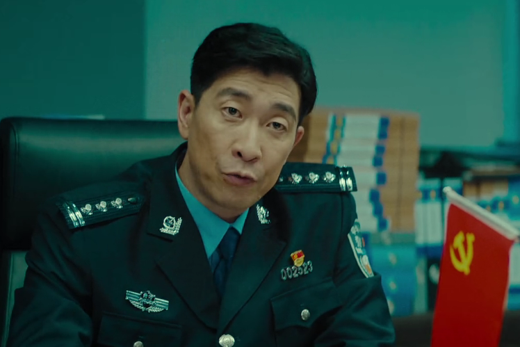鄭毅(電影《獵屠》中的角色) 鄭毅(電影《獵屠》中的角色)