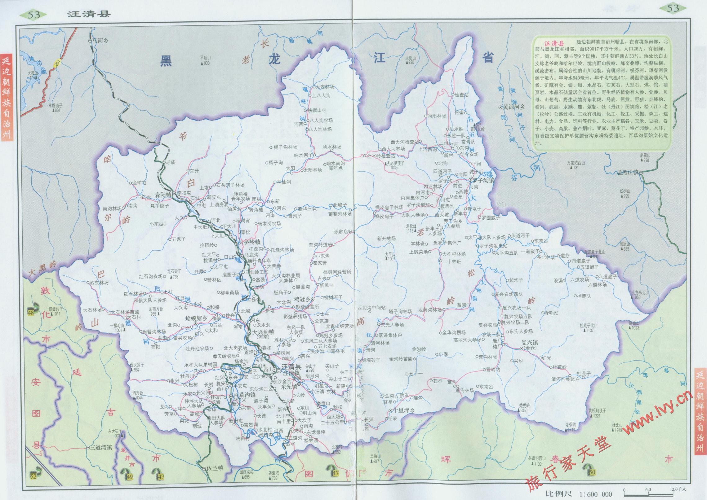 汪清縣地圖