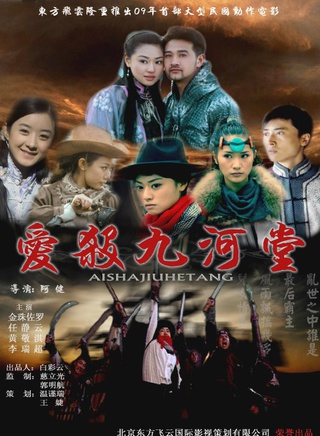 趙麗穎 趙麗穎