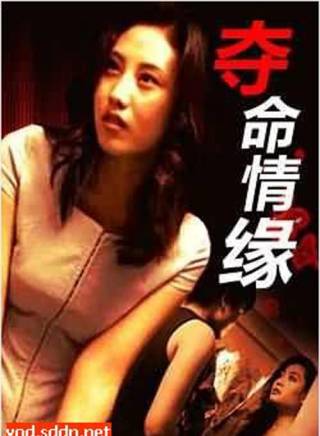 連奕名 連奕名