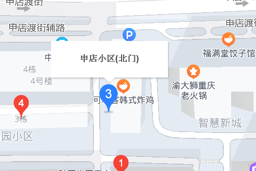 申店小區