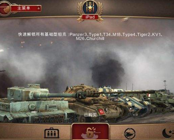 戰地霸主 戰地霸主
