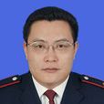 王慶傑(平區國稅局黨組成員,紀檢組組長) 王慶傑(平區國稅局黨組成員,紀檢組組長)