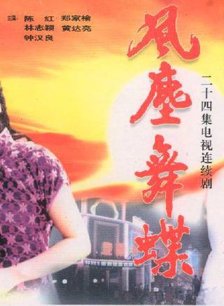 洛葳