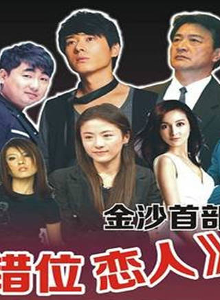 馬光澤