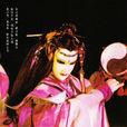 女陰陽師 女陰陽師