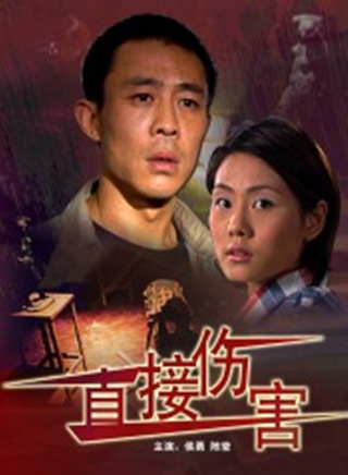 高婷婷