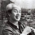 趙望雲