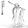 義存禪師(義存) 義存禪師(義存)