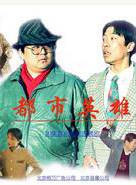 趙燕國彰(趙彥國(演員)) 趙燕國彰(趙彥國(演員))