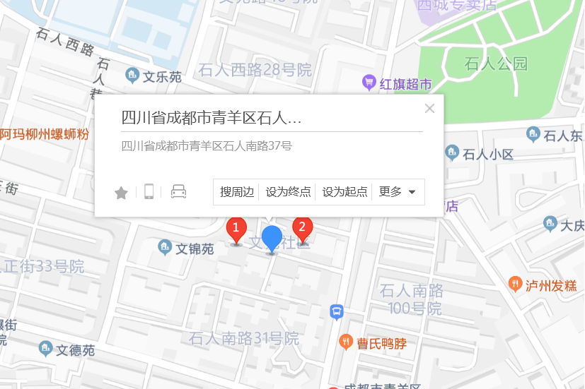 石人南路37號 石人南路37號