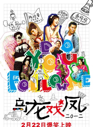 趙立新(瑞典籍影視男演員) 趙立新(瑞典籍影視男演員)