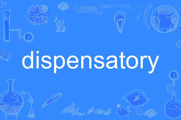 dispensatory dispensatory