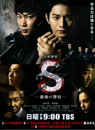 綾野剛 綾野剛