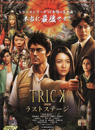 仲間由紀惠 仲間由紀惠