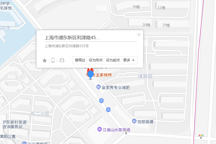 利津路455號 利津路455號