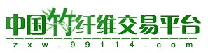 中國竹纖維交易網