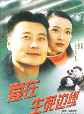 肖輝