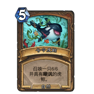 划水好友