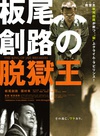 中野公美子 中野公美子