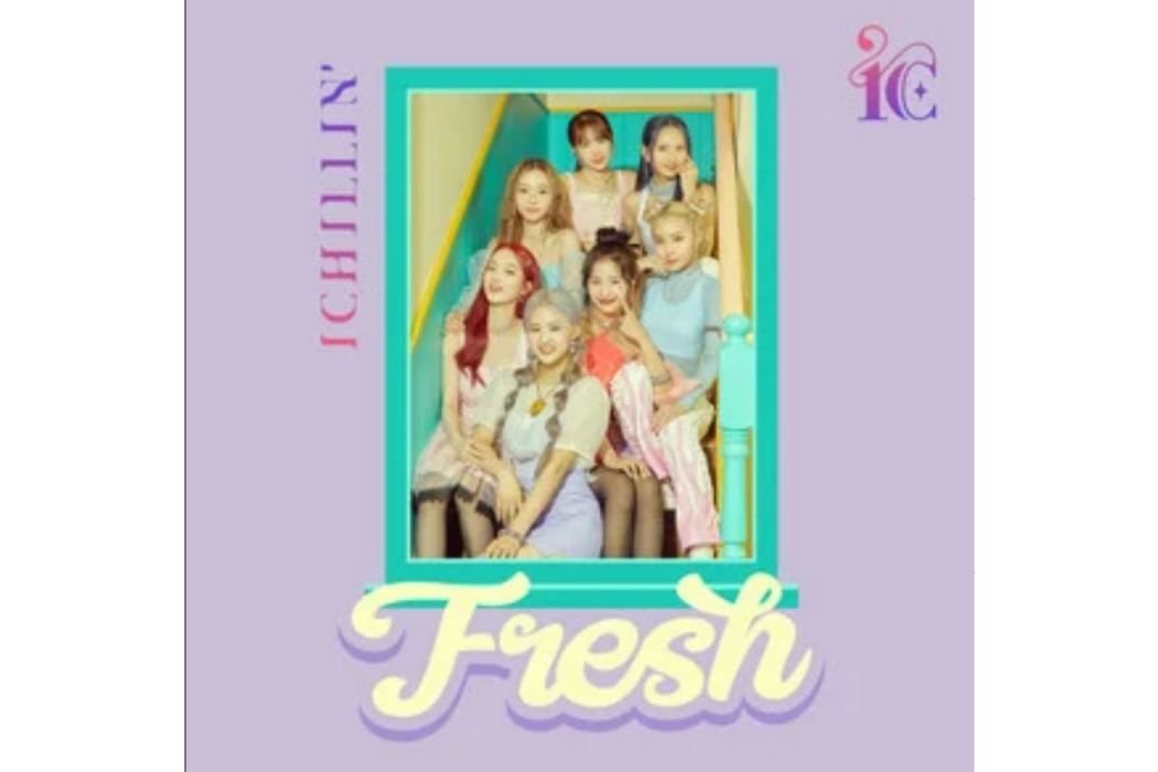 fresh(2021年ICHILLIN'演唱的歌曲) fresh(2021年ICHILLIN'演唱的歌曲)
