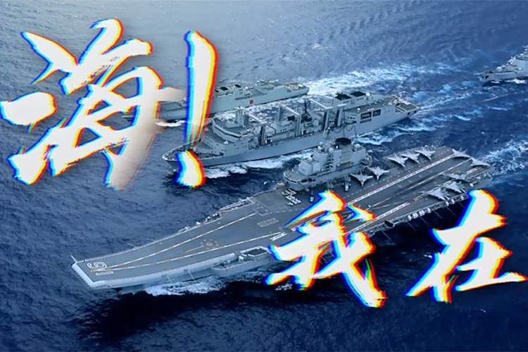 海!我在 海!我在