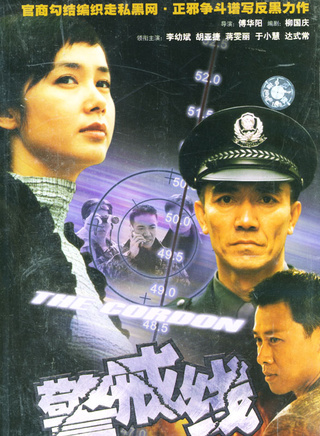蘇青(中國內地女演員)