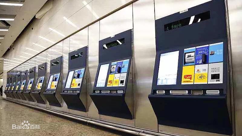 香港西九龍站自助售取票機
