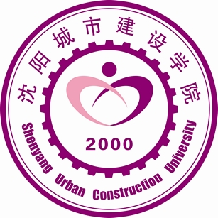 瀋陽城市建設學院校徽