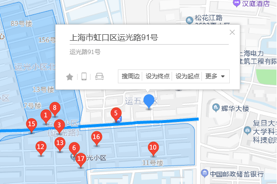 運光路91號 運光路91號