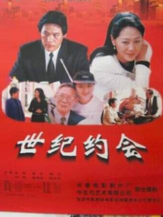 巍子(中國內地影視男演員) 巍子(中國內地影視男演員)