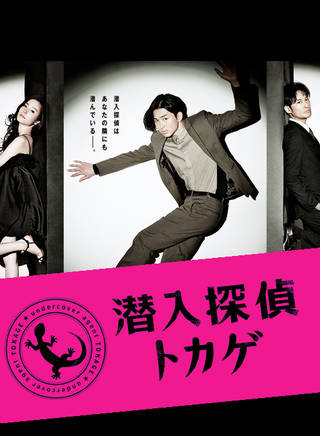 仲野太賀 仲野太賀