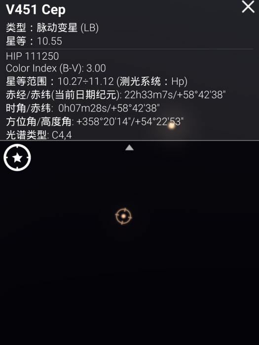 仙王座V451 仙王座V451
