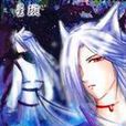 周煊(遊戲《仙劍奇俠傳三外傳·問情篇》中人物) 周煊(遊戲《仙劍奇俠傳三外傳·問情篇》中人物)